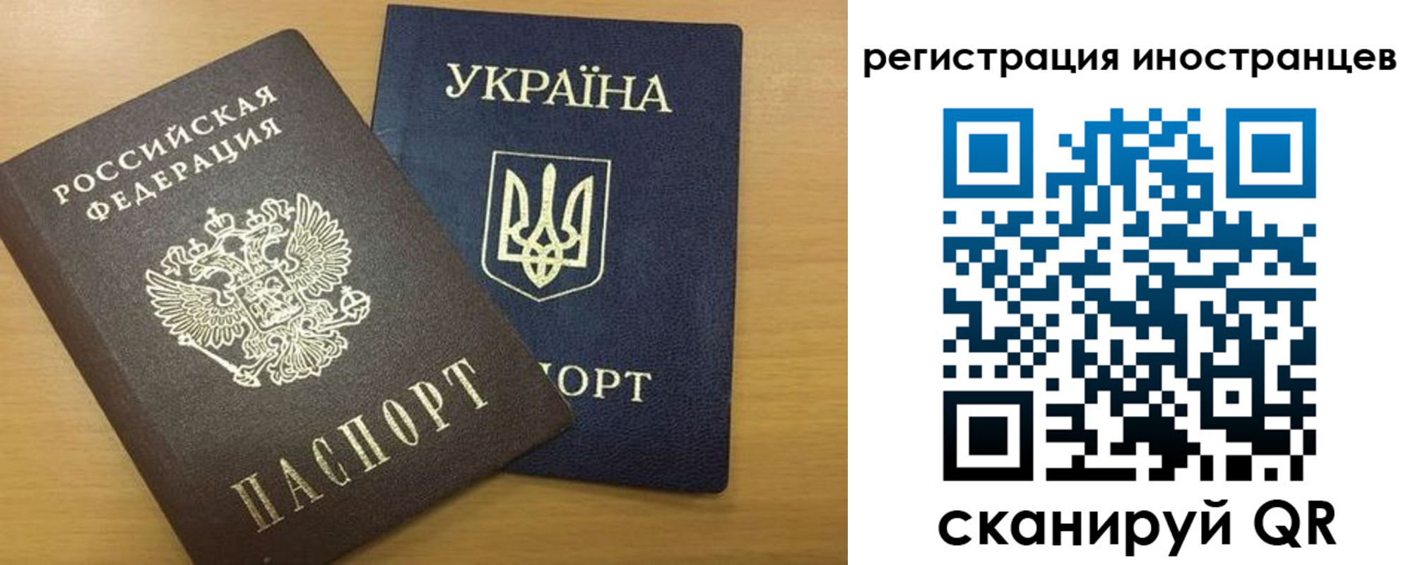 прописка в квартире в Лермонтове