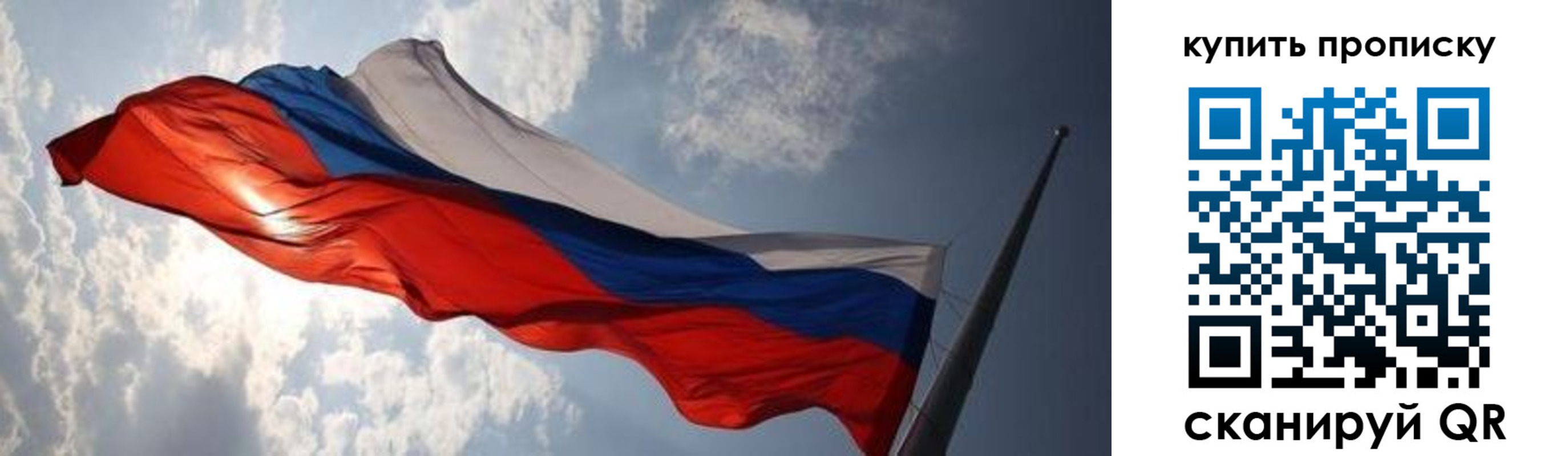 прописка для кредита в Лермонтове