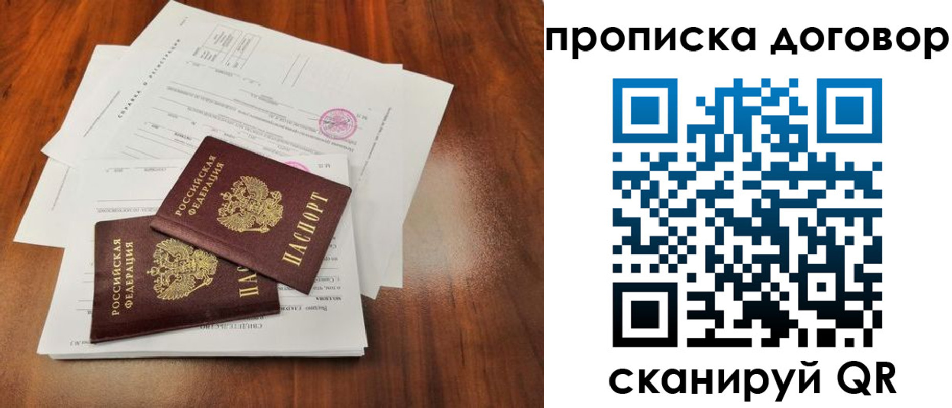 временная регистрация госуслуги в Лермонтове