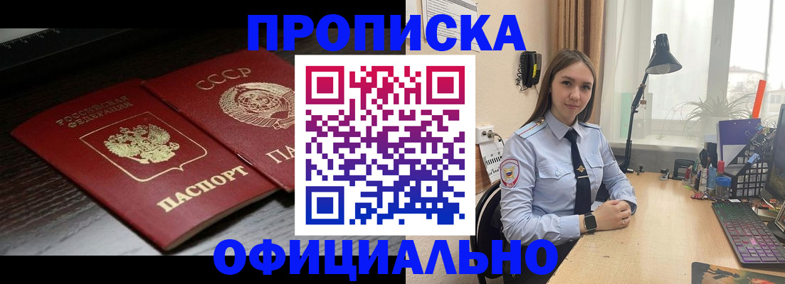 регистрация для дет. сада в Лермонтове